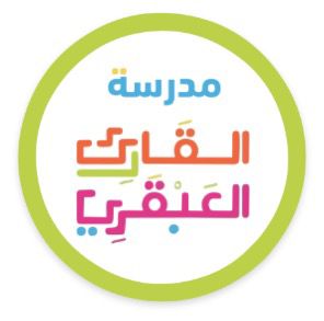 مجموعة العيسري